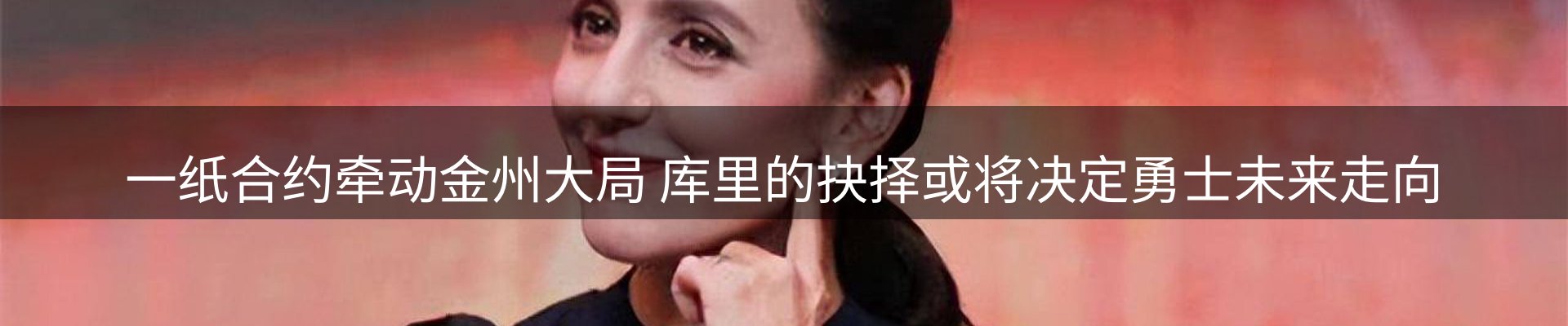 内页banner