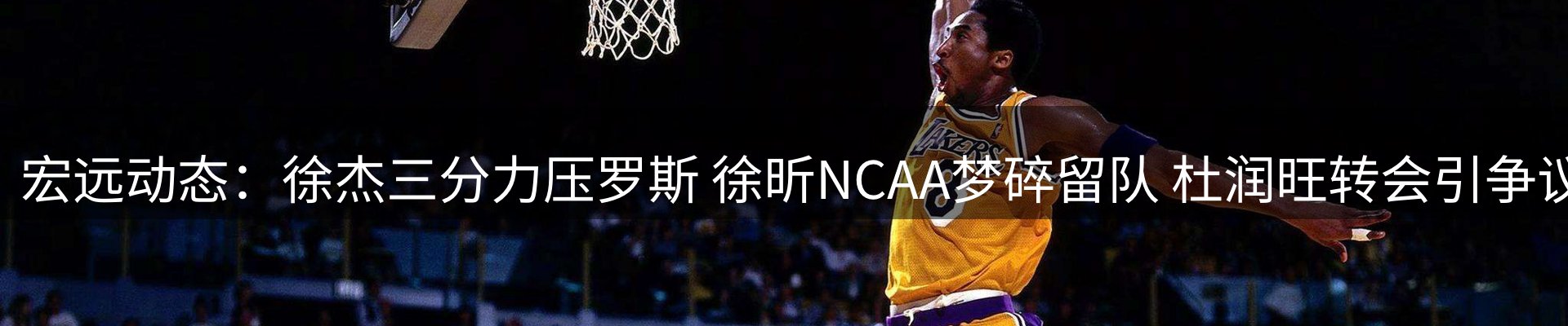 内页banner